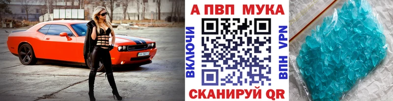 ОМГ ОМГ онион  Павлово  Alpha PVP кристаллы 