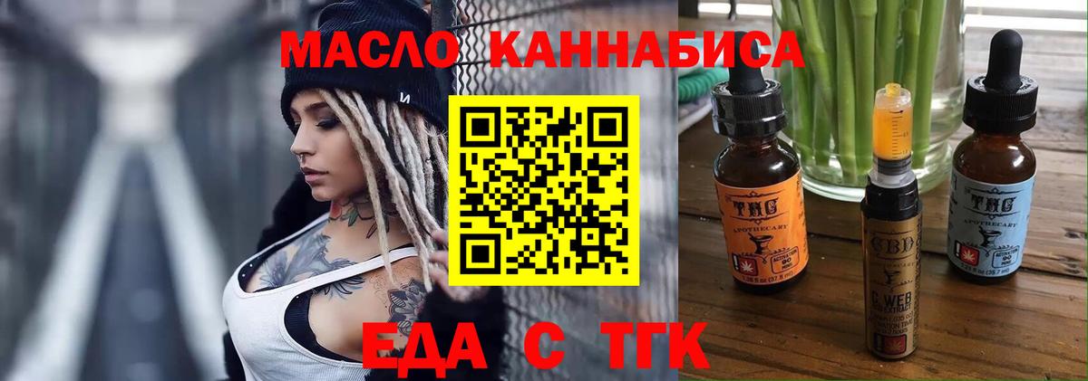 МЕФ  Вейп ТГК  ГАШ  Павлово  Мяу-Мяу  Cocaine  МЕТ  Канабис  Конопля  Вход с VPN  25-NBOMe 