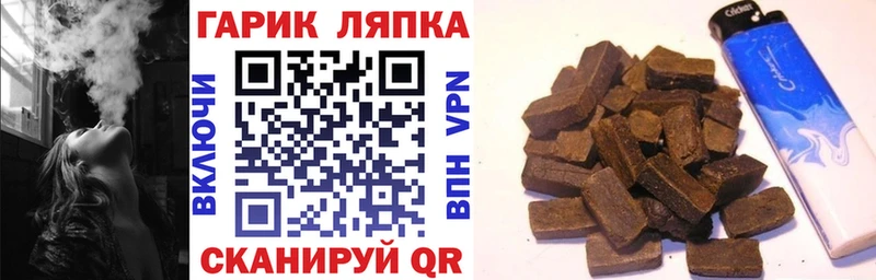 ГАШ AMNESIA HAZE  как найти закладки  Павлово 