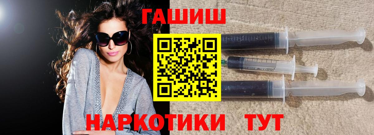 ГАШ Premium Павлово