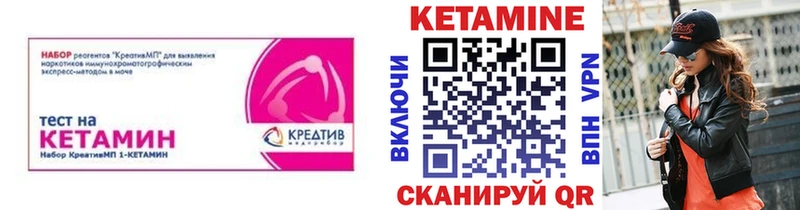 КЕТАМИН VHQ  блэк спрут ТОР  Павлово 