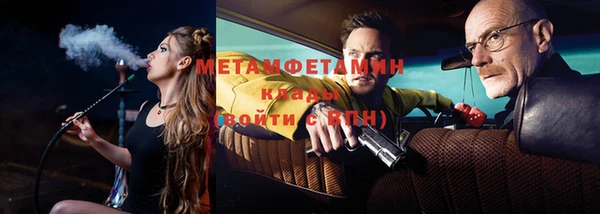 ПСИЛОЦИБИНОВЫЕ ГРИБЫ Мегион