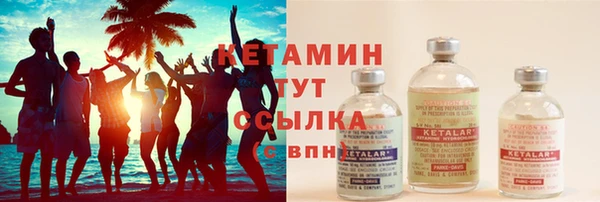 ПСИЛОЦИБИНОВЫЕ ГРИБЫ Мегион