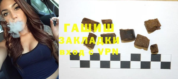 ПСИЛОЦИБИНОВЫЕ ГРИБЫ Мегион
