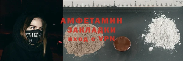 ECSTASY Медвежьегорск