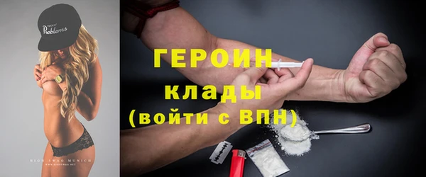 ПСИЛОЦИБИНОВЫЕ ГРИБЫ Мегион