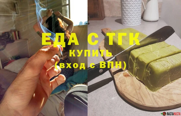 ECSTASY Медвежьегорск