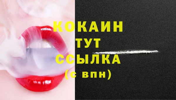ПСИЛОЦИБИНОВЫЕ ГРИБЫ Мегион