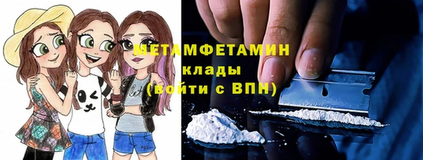 ПСИЛОЦИБИНОВЫЕ ГРИБЫ Мегион