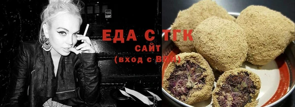 дистиллят марихуана Майский