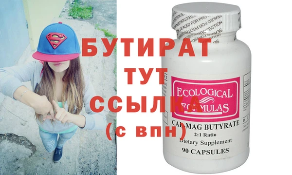 ПСИЛОЦИБИНОВЫЕ ГРИБЫ Мегион