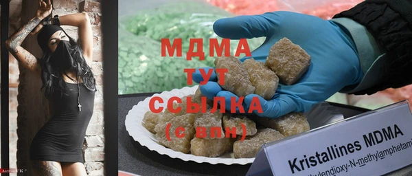 ПСИЛОЦИБИНОВЫЕ ГРИБЫ Мегион