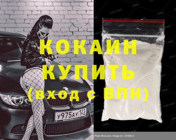 ПСИЛОЦИБИНОВЫЕ ГРИБЫ Мегион