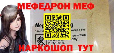 индика Ирбит