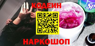 метадон Ипатово