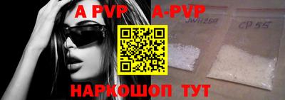 apvp Изобильный