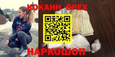 индика Ирбит