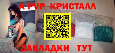 индика Ирбит