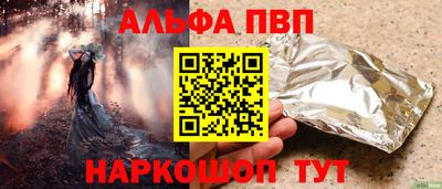 индика Ирбит