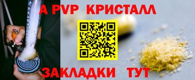 метадон Ипатово