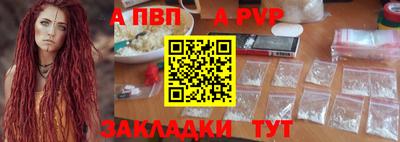 метадон Ипатово