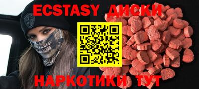 метадон Ипатово