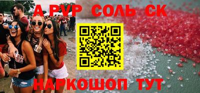 apvp Изобильный