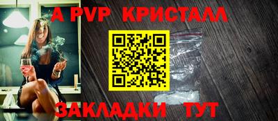 apvp Изобильный