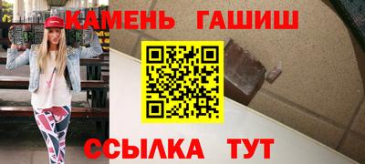 метадон Ипатово