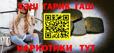 метадон Ипатово
