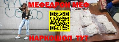 метадон Ипатово