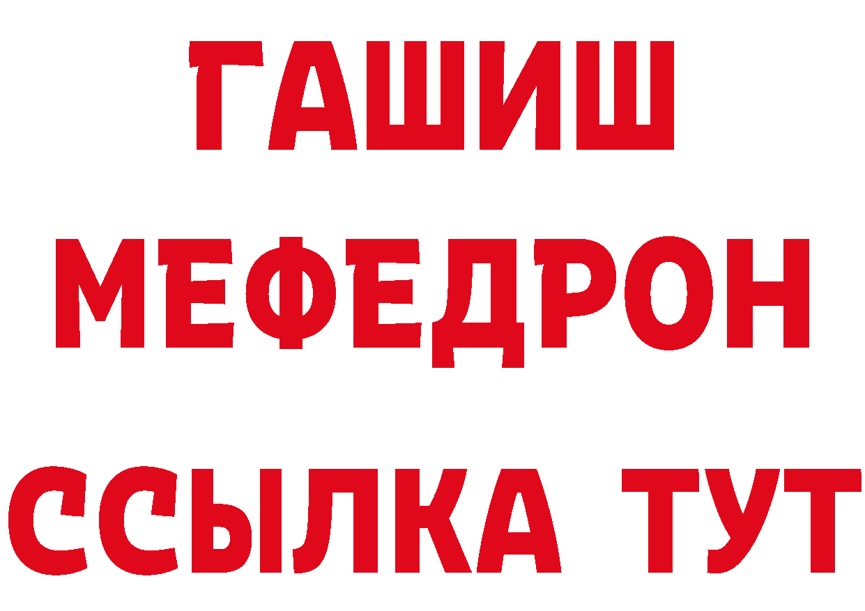 Альфа ПВП Crystall ссылки маркетплейс МЕГА Павлово