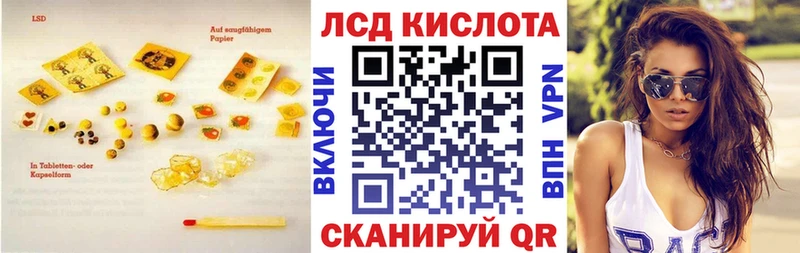ЛСД экстази кислота Павлово