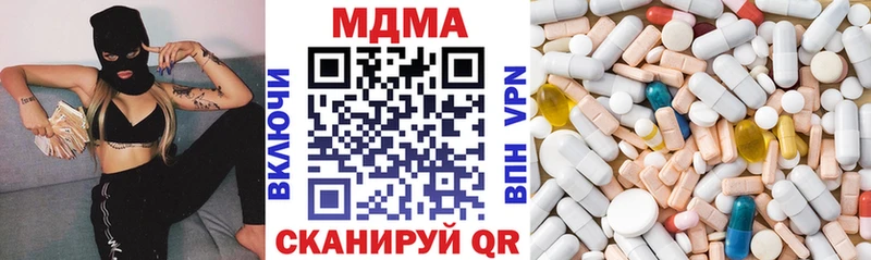 МДМА молли  Павлово 