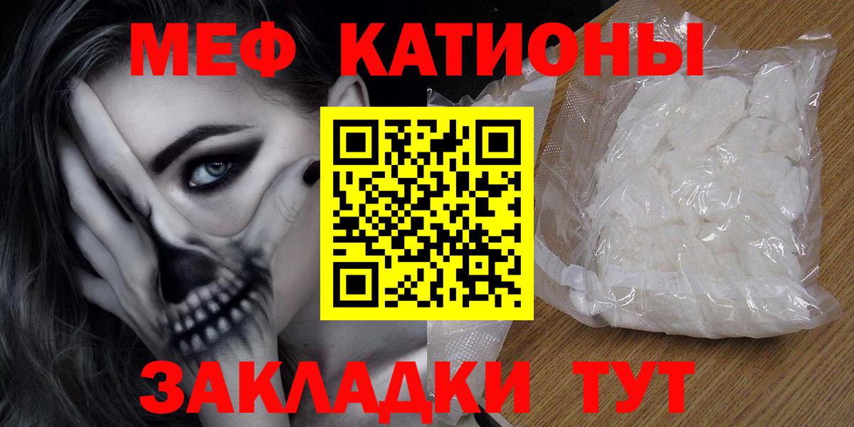 Кокаин  МДМА  МАРИХУАНА  МЕТАМФЕТАМИН  ГАШИШ  Вход с VPN  Павлово  Мефедрон кристаллы 