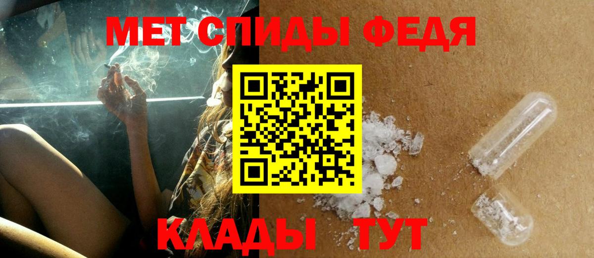 Первитин пудра  Метамфетамин  Павлово  Вход с VPN  Первитин пудра 