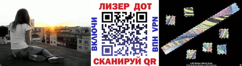 Марки NBOMe 1500мкг  где можно купить   Павлово 