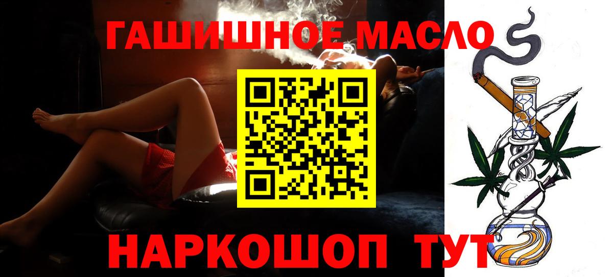 Дистиллят ТГК жижа  Вход с VPN  Павлово 
