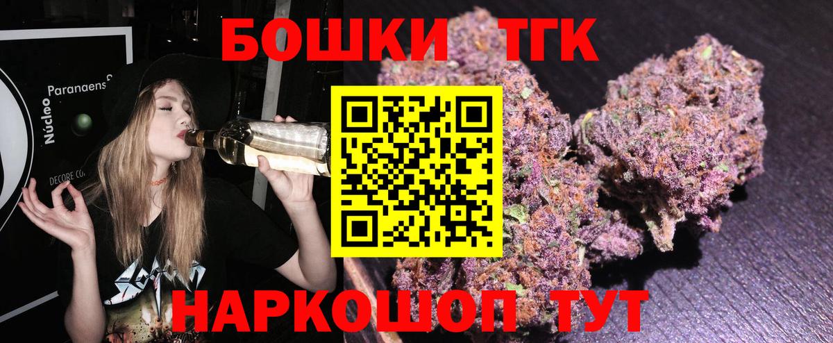 Шишки марихуана планчик  Вход с VPN  МАРИХУАНА конопля  Каннабис семена  Павлово 